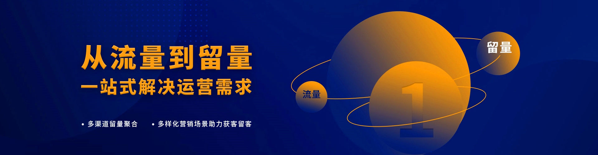 丛台百度搜索推广