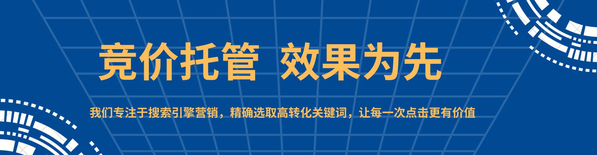 丛台百度如何推广