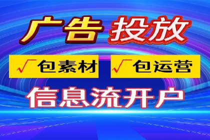 头条信息流行业趋势洞察