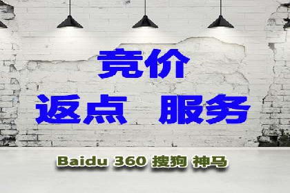 百度平台推广案例：打造爆款产品的秘诀