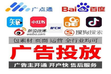 创新驱动发展：某信息流广告公司的技术创新与实践
