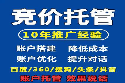百度推广的SEM策略及其实施案例