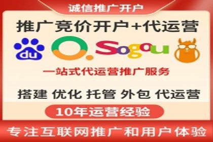 案例解析：SEM托管如何为企业带来高回报