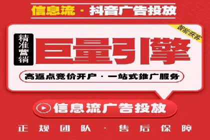 提升广告效果的关键：sem优化托管的实践案例