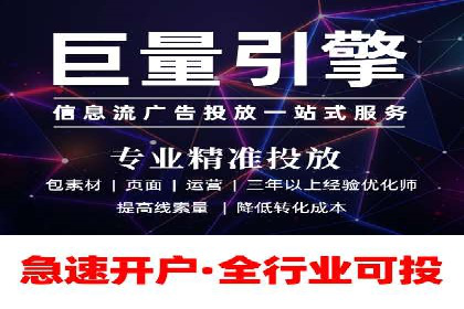 抖音信息流广告案例分析：短视频营销新思路