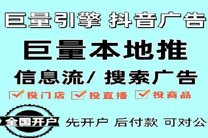 SEM托管优化实战：打造行业领先广告效果